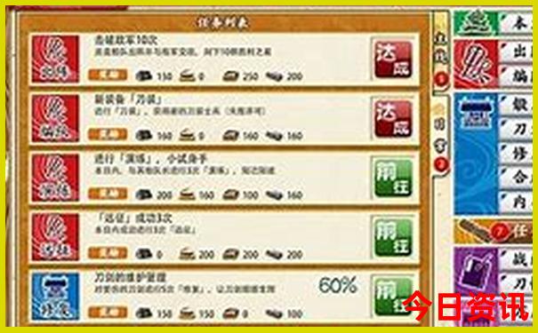北京旅游最佳攻略